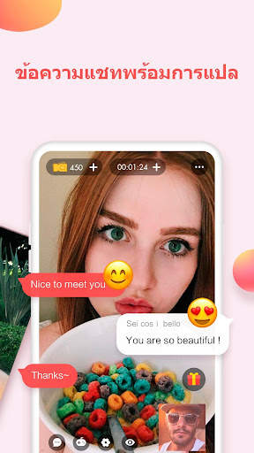 MeowChat: วิดีโอแชทสดและพบปะผู้คนใหม่ ๆ screenshot 4