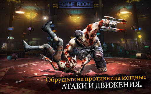 Zombie Fighting Champions скриншот 16