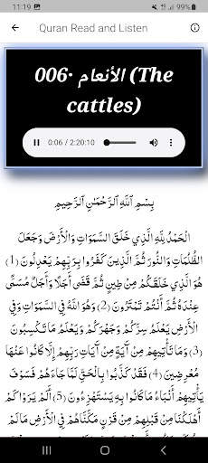 Full Quran Abdulbasit Offline screenshot 3