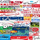 Iran News (اخبار ایران)