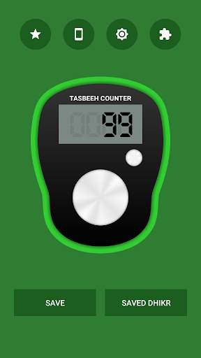 Digital Tasbeeh Counter screenshot 1
