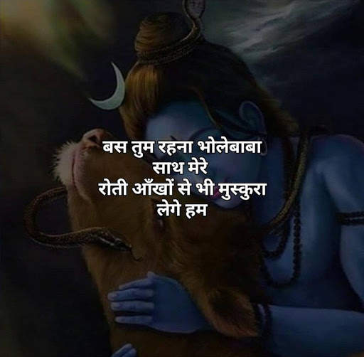 Mahadev Status - Mahakal ke Bhakt - Shivay Status screenshot 21