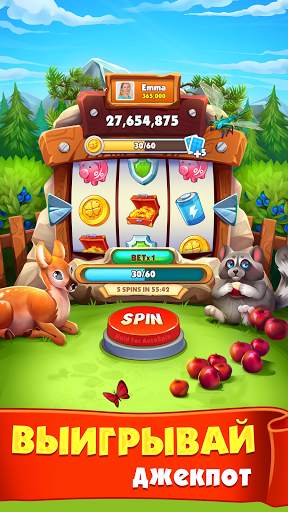 Spin Voyage: нападай, строй и выигрывай монетки! скриншот 2