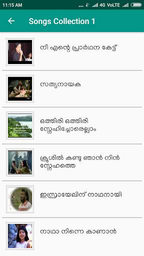 Christian Devotional Songs Malayalam screenshot 4