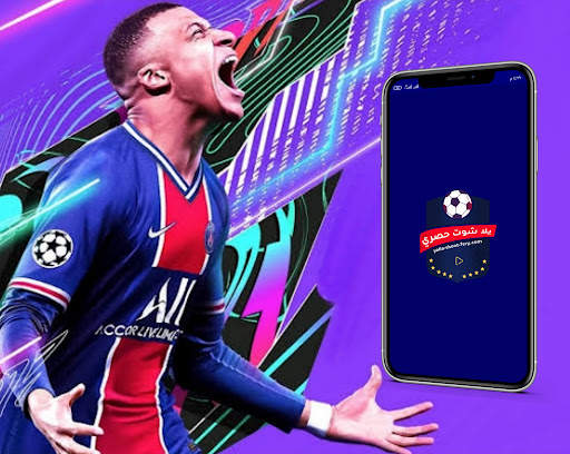 يلا شوت حصري screenshot 1