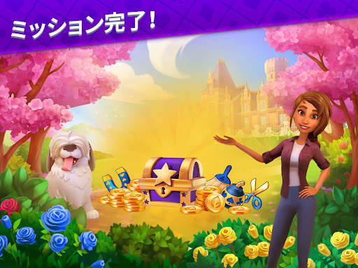 ソリティアストーリー - Ava's Manor screenshot 12