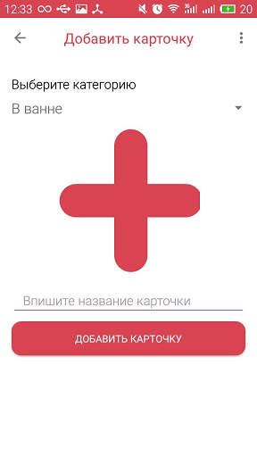 E-Pecs скриншот 3