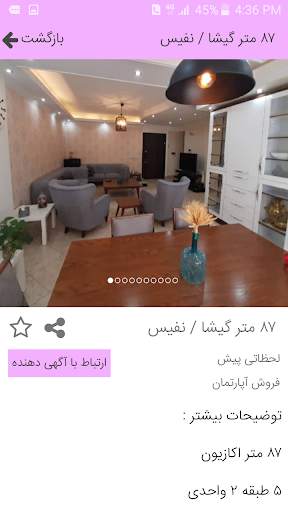 kala screenshot 3