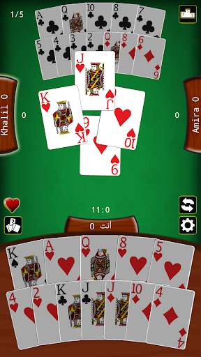 Tarneeb Master - Offline Tarneeb Card Game screenshot 7