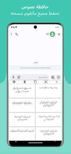 Decoration Text Keyboard screenshot 5