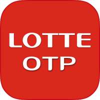 LOTTE OTP icon