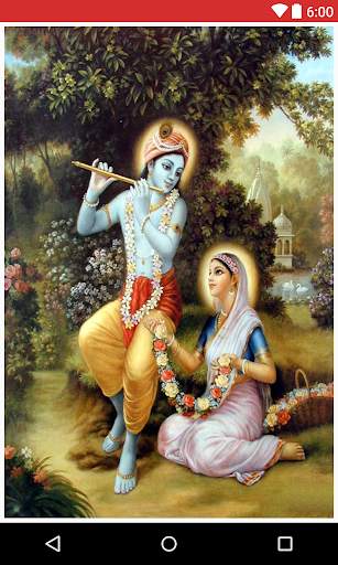 Krishna Bhajans screenshot 1