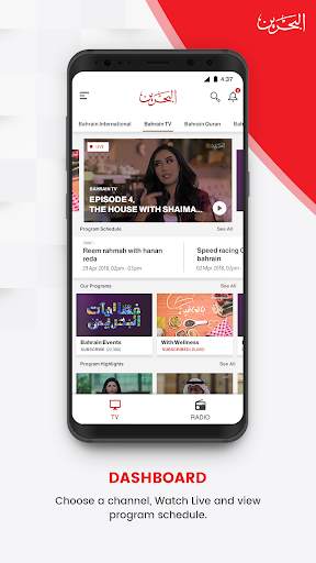 BH TV & Radio screenshot 1