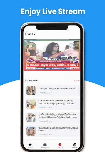 Public TV screenshot 3