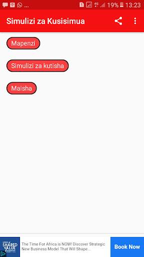 Simulizi za kusisimua 1 تصوير الشاشة
