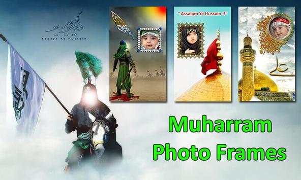 Muharram Photo Editor screenshot 2