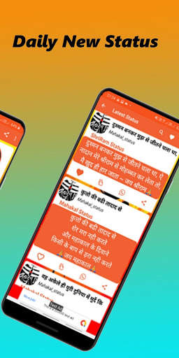 Latest mahakal status-2020 screenshot 2