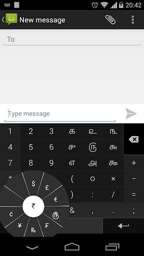 Swarachakra Tamil Keyboard screenshot 6