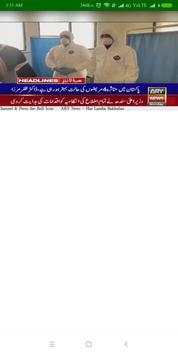 Latest Pakistan News screenshot 6