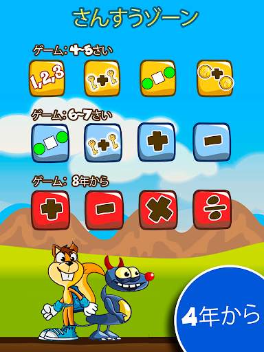 モンスター番号 screenshot 2