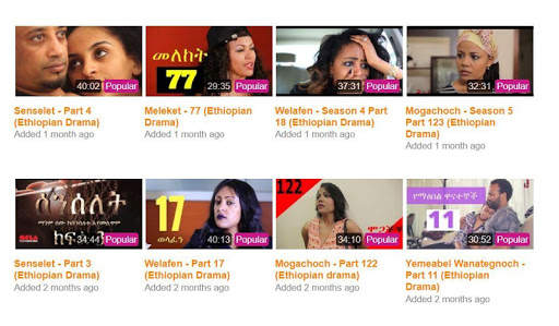 Ethiopian Drama screenshot 4