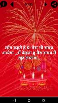 All Status-whatsapp,chat,sms,messagea,facebook all screenshot 4