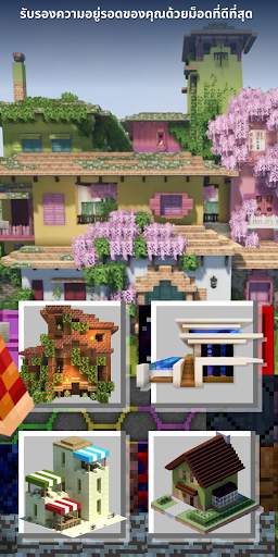 House Mods for Minecraft screenshot 4