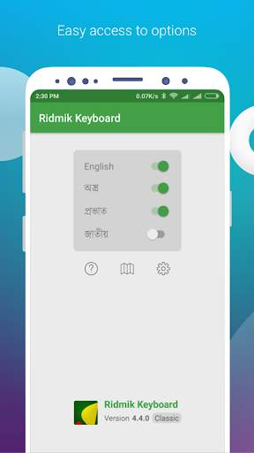 Ridmik Classic Keyboard screenshot 1