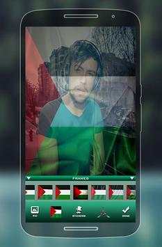 صورتك في العلم الفلسطيني 4 تصوير الشاشة