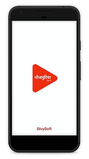 Bhojpuriya : Bhojpuri Video App 1 تصوير الشاشة