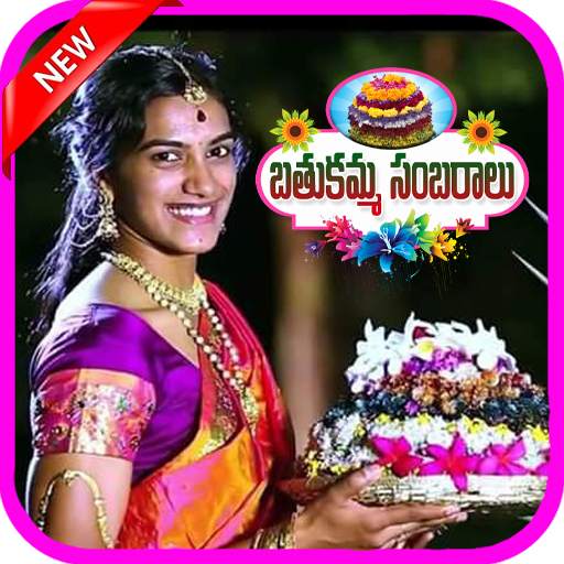 Bathukamma Photo Frames 1.2