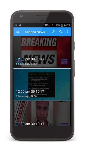 Sadhna MP/CG News Live screenshot 4