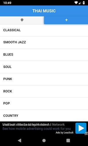 Thai Music screenshot 1