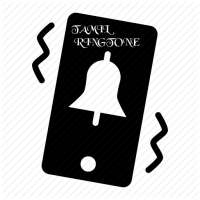 2020 ringtones