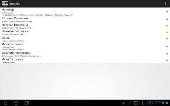 NP Messenger screenshot 4
