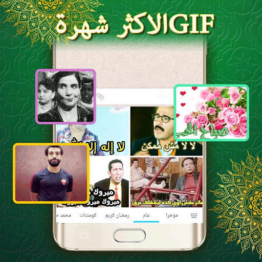 Tunisia Arabic Keyboard تمام لوحة المفاتيح العربية screenshot 3