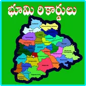 TS Dharani ROR Land Records