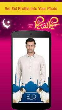Eid al-Adha Profile Pic Dp maker 2018 screenshot 4