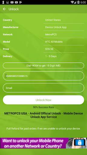 Free Mobile SIM Unlock for HTC on ATT Network screenshot 5