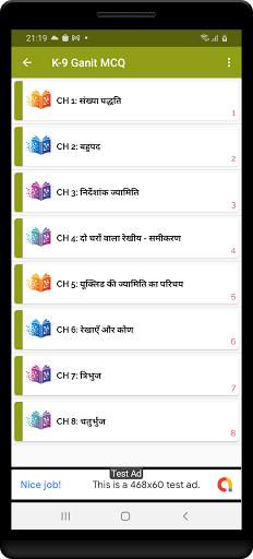 9th class math solution in hindi Dr Manohar part1 screenshot 13