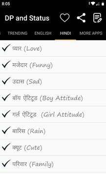 DP And Status screenshot 6