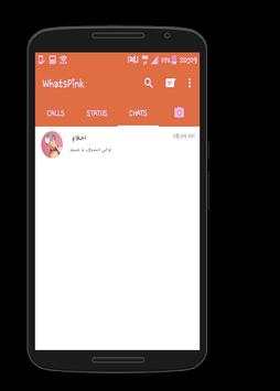الواتس اب البرتقالي الجديد 1 تصوير الشاشة