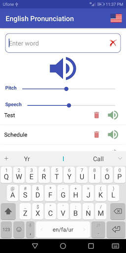 English Pronunciation screenshot 2