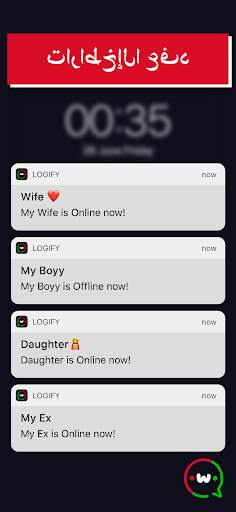 وقت WhatsApp الإنترنت logify 4 تصوير الشاشة