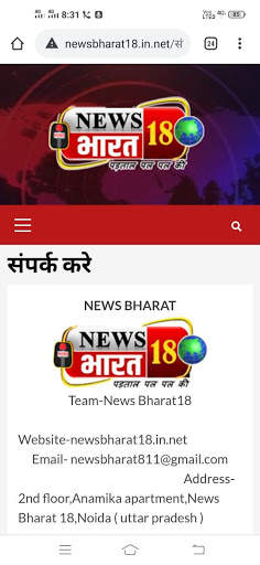 NEWS BHARAT 18 screenshot 7