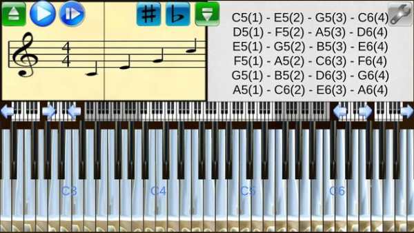 Piano Studio screenshot 1