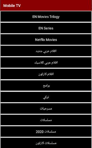 Mobile TV screenshot 2