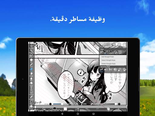 X إيبيس باينت (ibis Paint X) 14 تصوير الشاشة