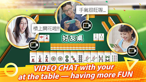 神來也麻將－麻將、麻雀 screenshot 8