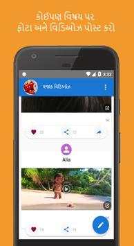 ConnectApp screenshot 4